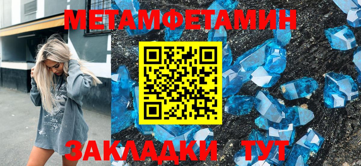 omg ONION  АМФ Розовый  Амфетамин  Вход с VPN  Амфетамин  Выкса 