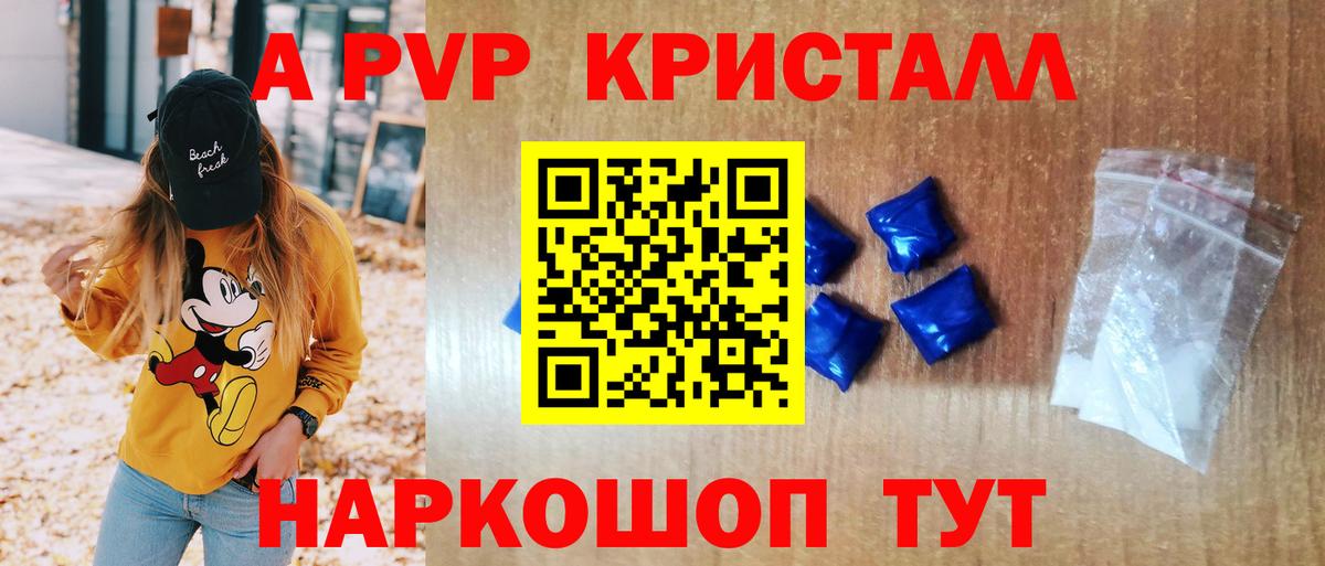 Alpha-PVP VHQ Выкса