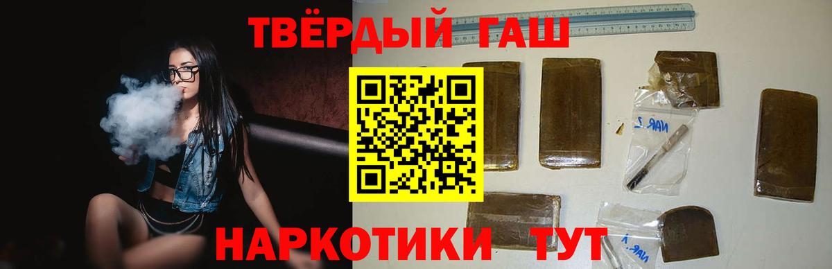 Выкса  Гашиш индика сатива  ГАШ  Вход с VPN 