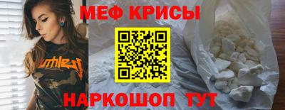а пвп мука Ангарск