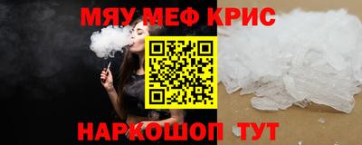 а пвп мука Ангарск