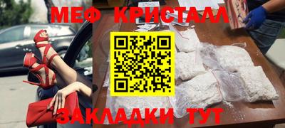 соль курить ск Анжеро-Судженск