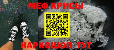 а пвп мука Ангарск