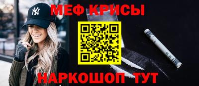 соль курить ск Анжеро-Судженск