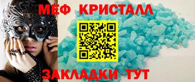 молекула духа Анапа