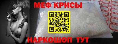 молекула духа Анапа