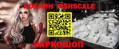 молекула духа Анапа