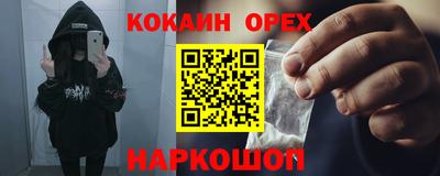 соль курить ск Анжеро-Судженск
