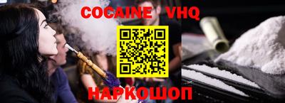 соль курить ск Анжеро-Судженск