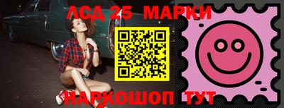 молекула духа Анапа