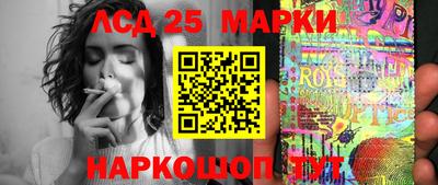 молекула духа Анапа