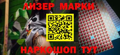 молекула духа Анапа