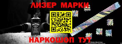соль курить ск Анжеро-Судженск