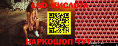 соль курить ск Анжеро-Судженск