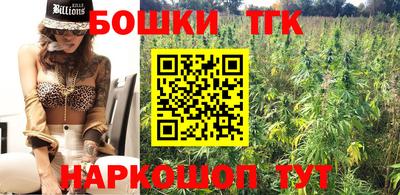 молекула духа Анапа