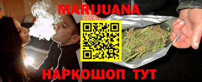 молекула духа Анапа