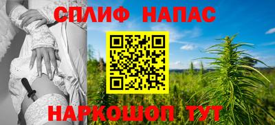 а пвп мука Ангарск