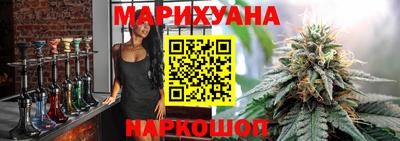 молекула духа Анапа