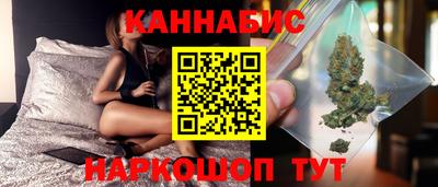 соль курить ск Анжеро-Судженск