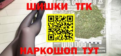 соль курить ск Анжеро-Судженск