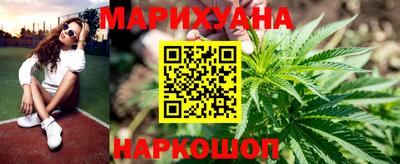 молекула духа Анапа