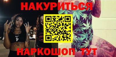 соль курить ск Анжеро-Судженск