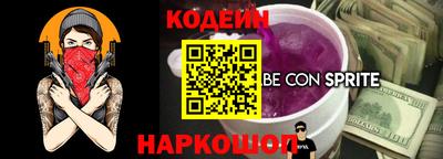 молекула духа Анапа