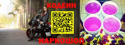 молекула духа Анапа