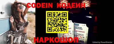молекула духа Анапа