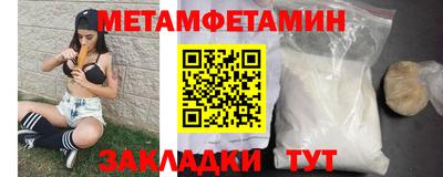 соль курить ск Анжеро-Судженск