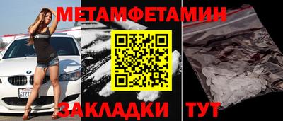 а пвп мука Ангарск