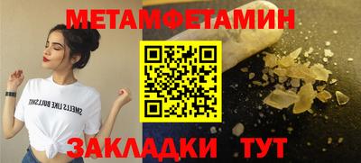 молекула духа Анапа