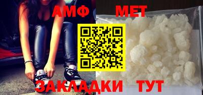молекула духа Анапа