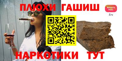 соль курить ск Анжеро-Судженск
