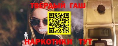 соль курить ск Анжеро-Судженск