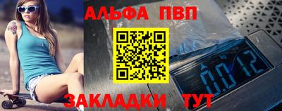 соль курить ск Анжеро-Судженск