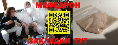 соль курить ск Анжеро-Судженск