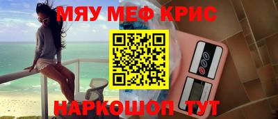 молекула духа Анапа