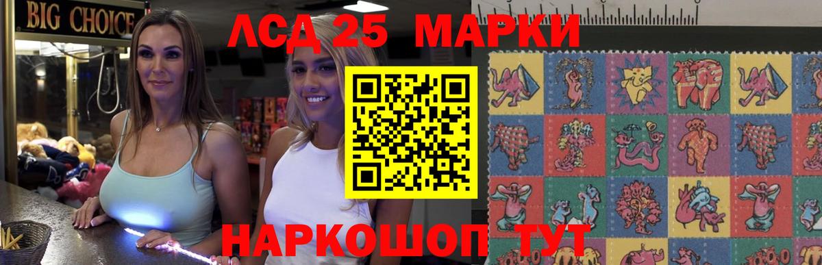 Выкса  LSD-25 экстази ecstasy  ЛСД экстази ecstasy  blacksprut ONION  Вход с VPN 