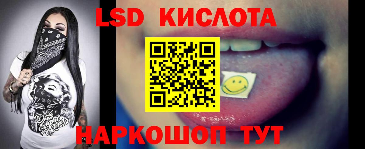 Лсд 25 экстази кислота Выкса