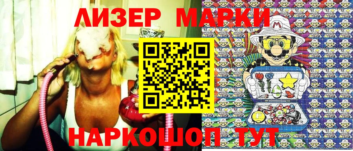 Выкса  купить наркотик  Вход с VPN  Марки N-bome 1500мкг 