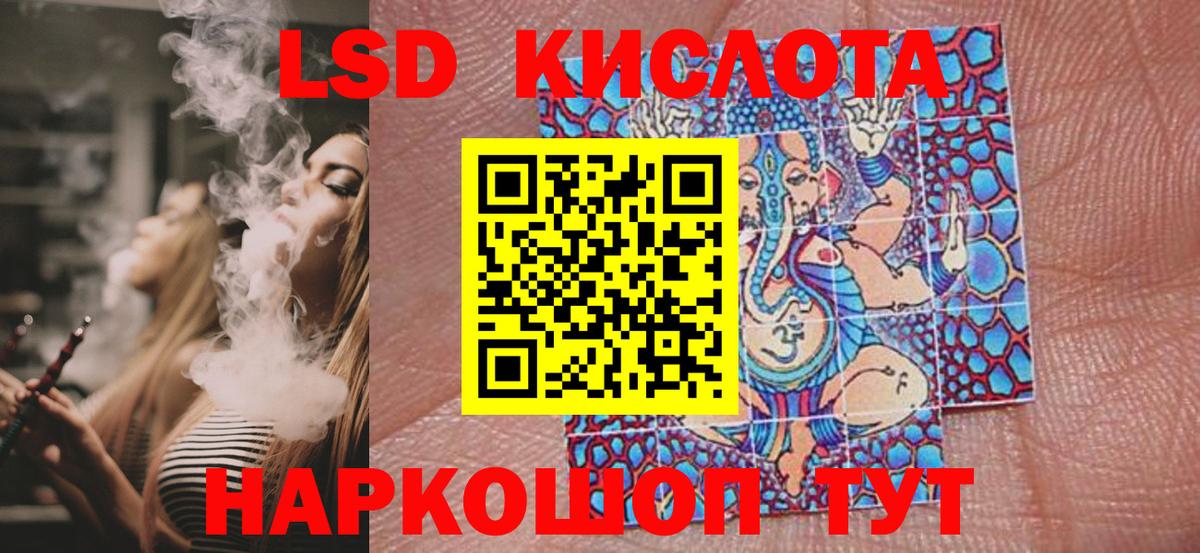 Марки 25I-NBOMe 1,5мг Выкса