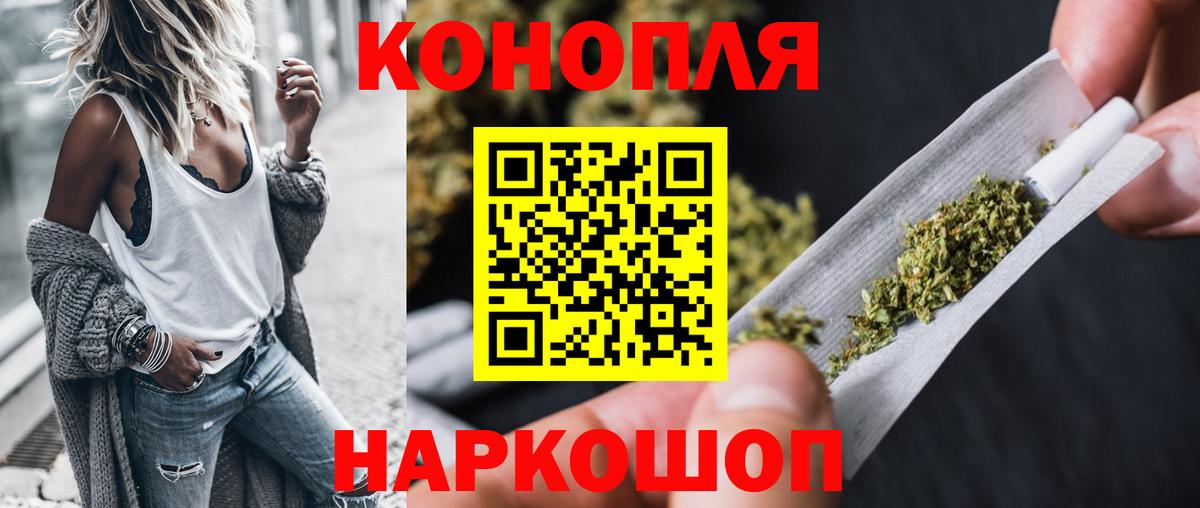 Канабис ГИДРОПОН  Вход с VPN  Выкса  Канабис Bruce Banner 