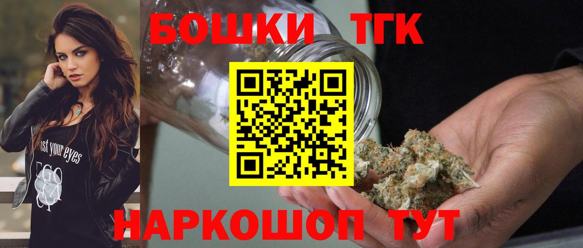 Бошки Шишки тримм Выкса